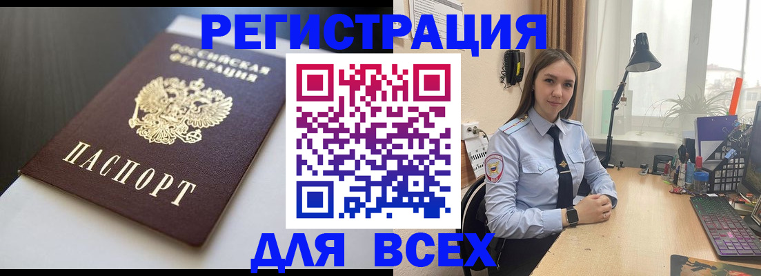 найти адрес прописки в Апшеронске