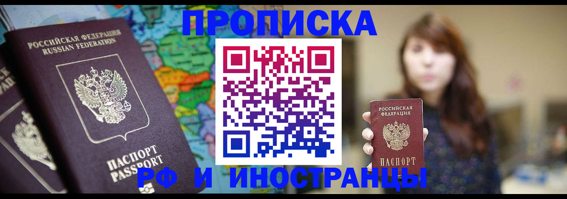 найти адрес прописки в Апшеронске
